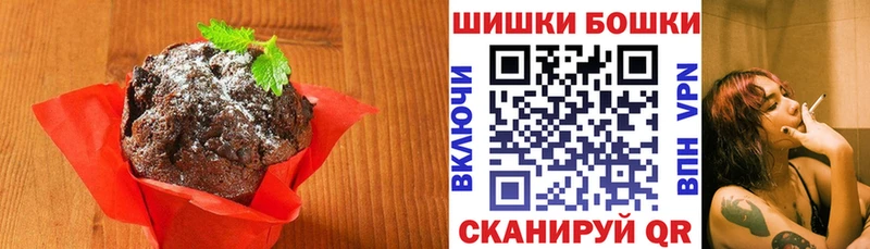 Купить где  Великий Новгород  Еда ТГК конопля 