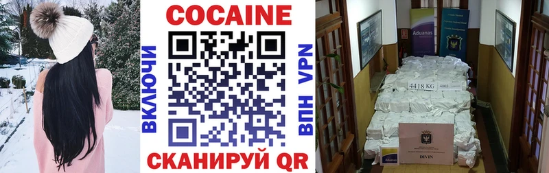 Кокаин Перу  Купить закладки  Великий Новгород 
