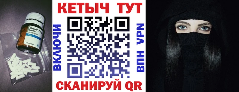 Купить где  Великий Новгород  КЕТАМИН VHQ 
