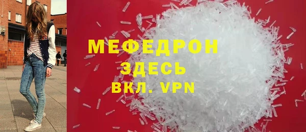 мескалин Костерёво