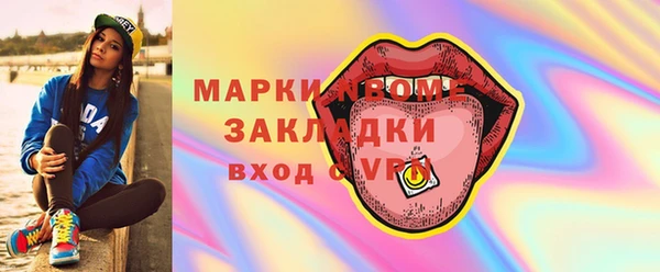 ПСИЛОЦИБИНОВЫЕ ГРИБЫ Корсаков