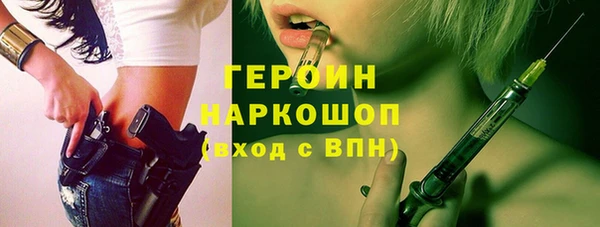 кокаин VHQ Краснотурьинск