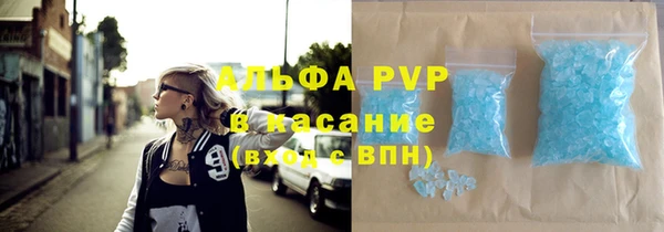 мескалин Костерёво