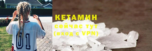 мескалин Костерёво