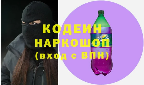 ПСИЛОЦИБИНОВЫЕ ГРИБЫ Корсаков