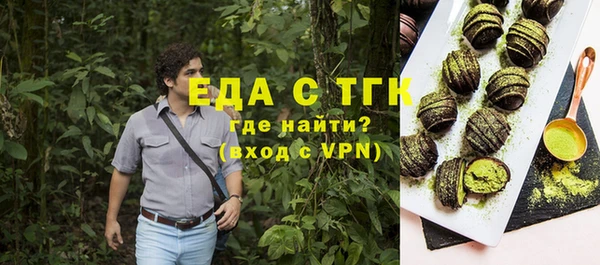 мескалин Костерёво