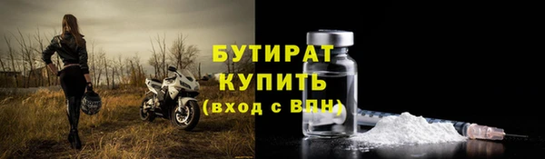 мескалин Костерёво