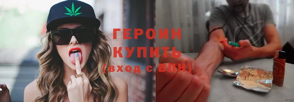 мескалин Костерёво