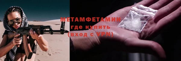 кокаин Краснослободск