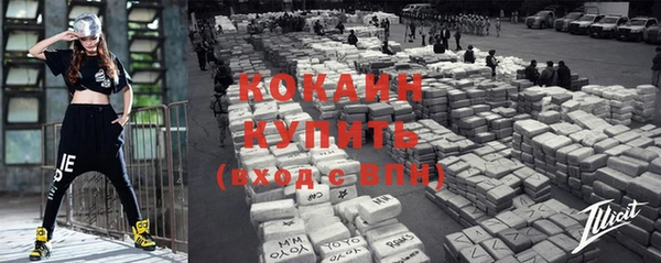 кокаин колумбия Красноперекопск