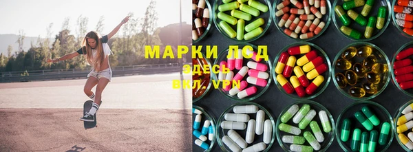 мескалин Костерёво