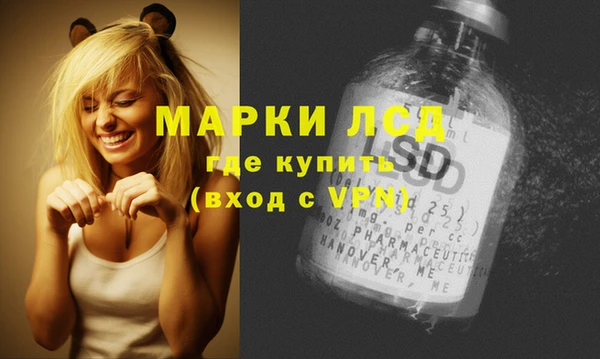 мескалин Костерёво
