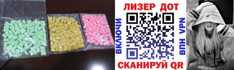 LSD-25 экстази кислота Великий Новгород