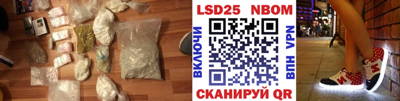 LSD-25 экстази кислота  Купить  Великий Новгород 