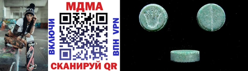 MDMA кристаллы  Купить где  Великий Новгород 
