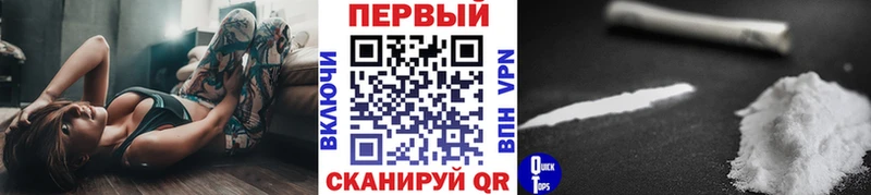 Метамфетамин винт  Купить закладки  Великий Новгород 
